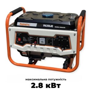Бензиновий генератор Palmera PA350JE максимальна потужність 2.8 кВт